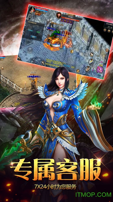 龙城霸业复古1.80版下载