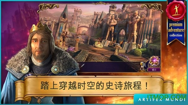 秘密组织3手机版