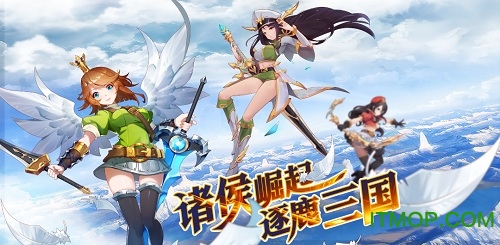 姬萌三国破解版