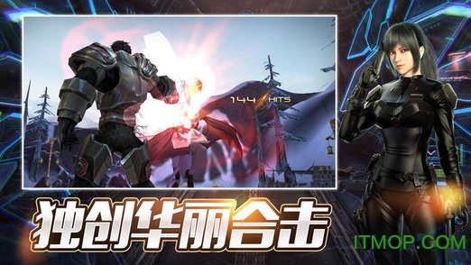 召唤超神手游官网