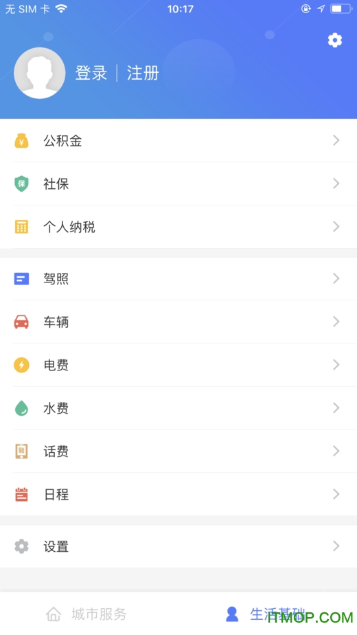 我的江宁app
