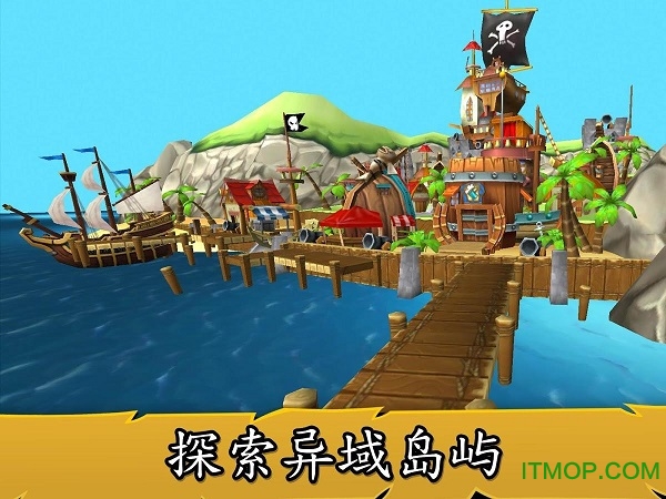 航海时代3中文版