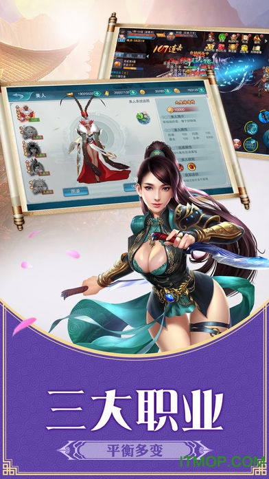 封神世界免费版