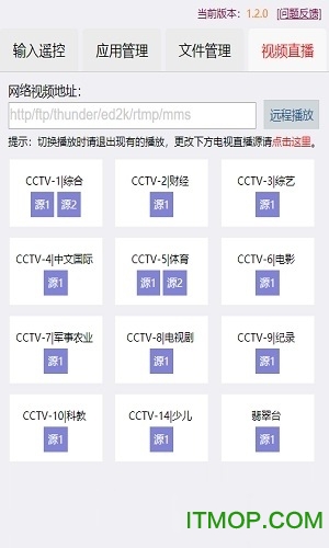 小盒精灵apk 小盒精灵apk