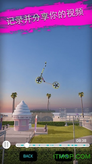 真实单车2游戏中文版