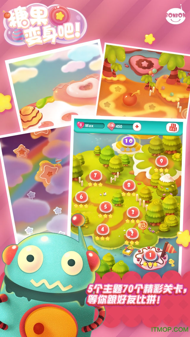 糖果变身吧破解版无限金币