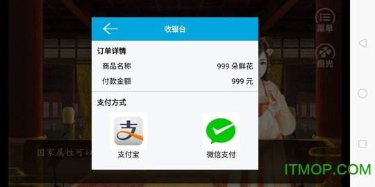 龙雏金手指破解版下载