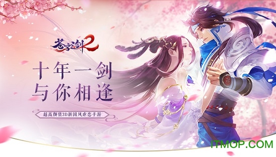 苍穹之剑2手游百度版 苍穹之剑2百度游戏