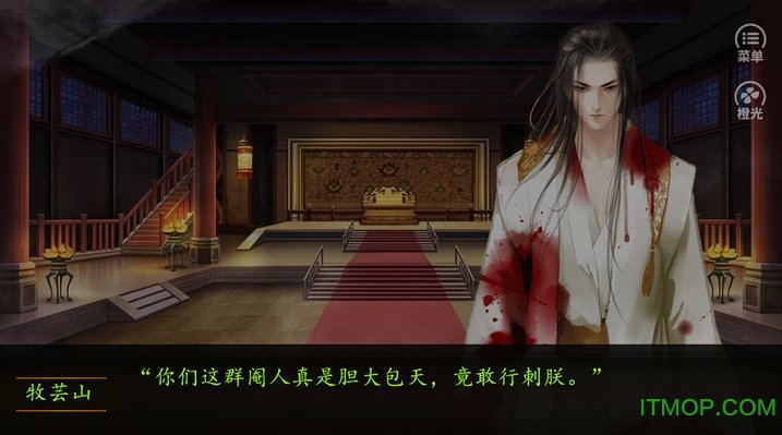 牧芸皇朝破解版