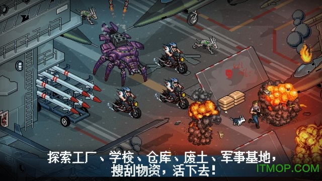 末日希望最新修改版