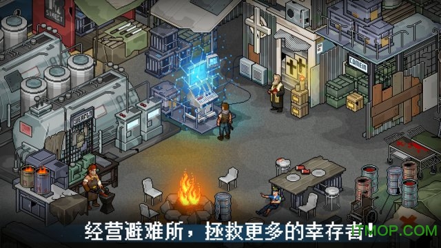 末日希望国际版下载