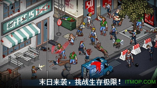 末日希望国际服下载