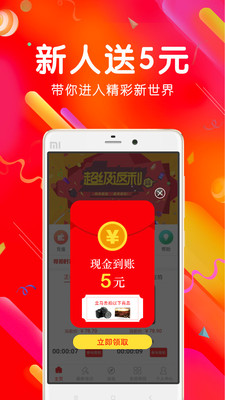 51竞拍手机版 51竞拍手机版