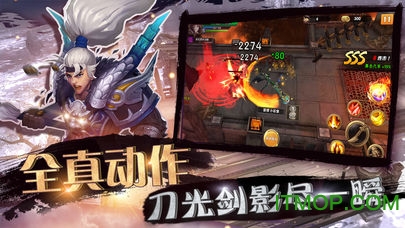 暴风军团无限钻石版