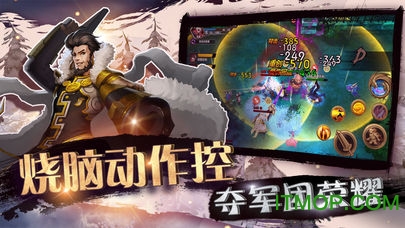 暴风军团免费版