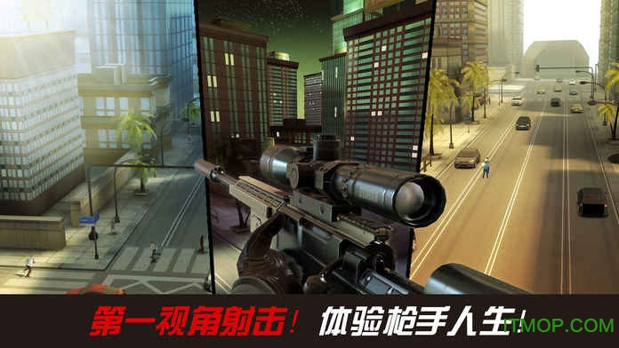 狙击3D刺客手游 狙击3D刺客手游