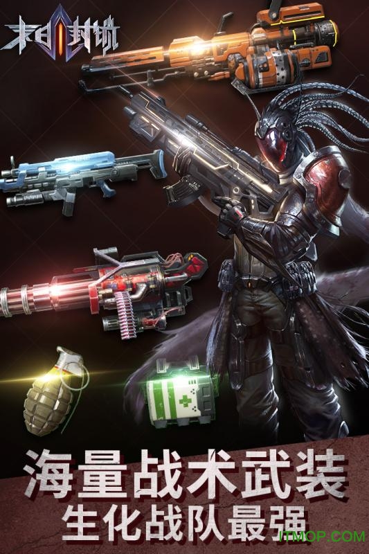 末日封锁vr游戏