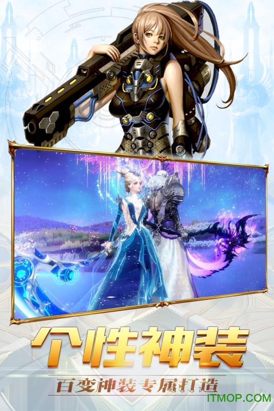 宸汐仙缘ol官方下载