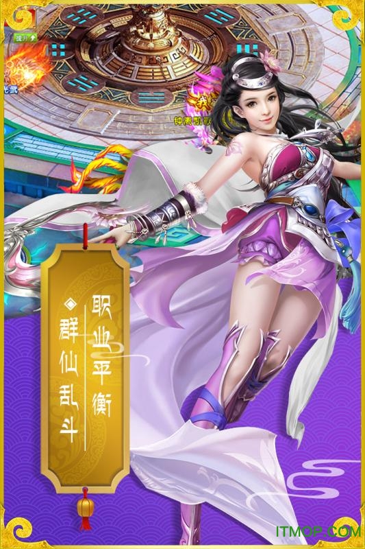 苹果斗魂传最新手机版免费