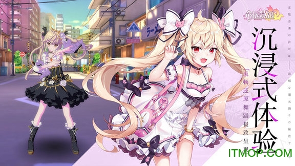 命运歌姬盛大版手游下载