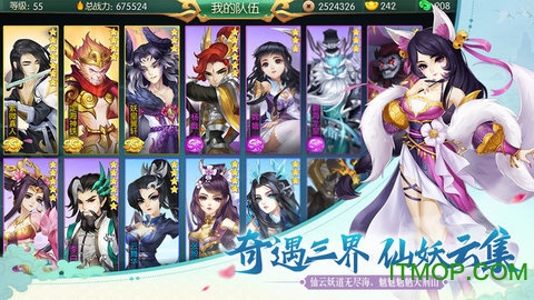 尘缘天上人间版