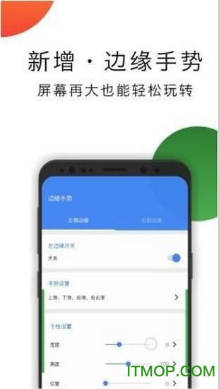 华为悬浮导航app