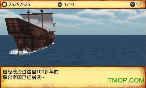 领主与大师游戏