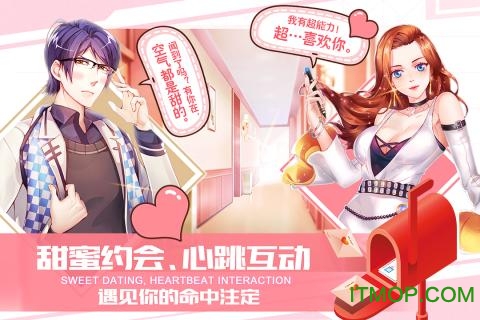 猎场手游果盘版