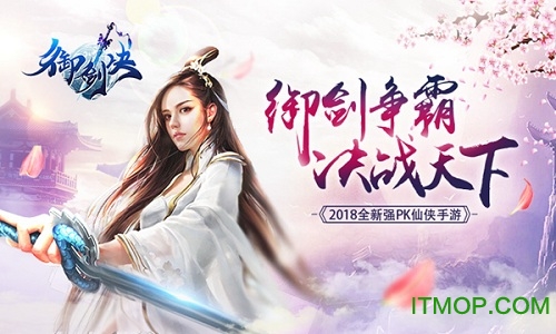 御剑决果盘版 御剑决果盘版