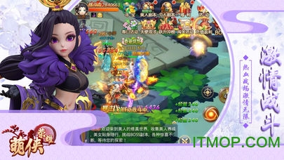 萌侠荣耀变态版