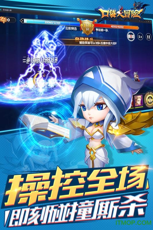 口袋大冒险九游版