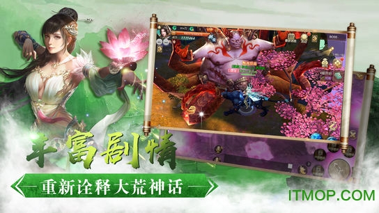 太乙仙魔录BT版 太乙仙魔录手游BT版