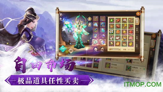 太乙仙魔录无限元宝