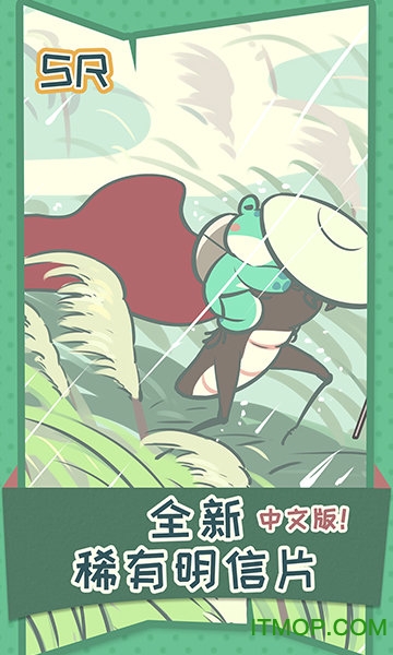 旅行故事最新破解版