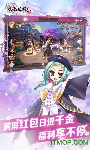 果盘次元三国志手游