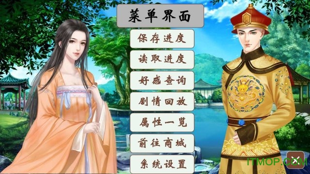 皇帝是怎样炼成的破解版