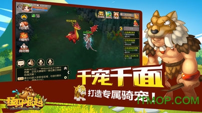 猛犸崛起破解版