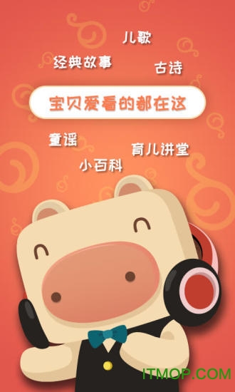 最新版猪迪克儿歌