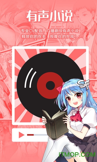 菠萝包轻小说破解版2018