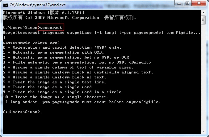 tesseract ocr 中文包