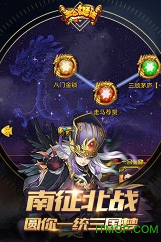 腾讯主公挺住手游