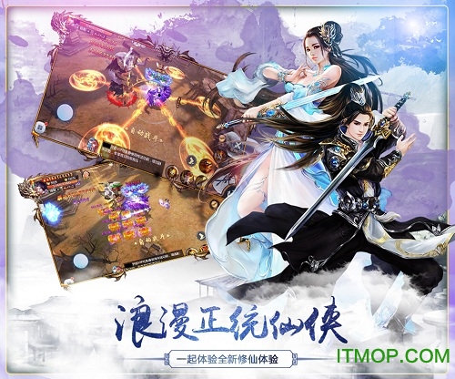 三生三誓青丘传破解版