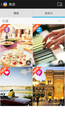 超级美颜美图app官方