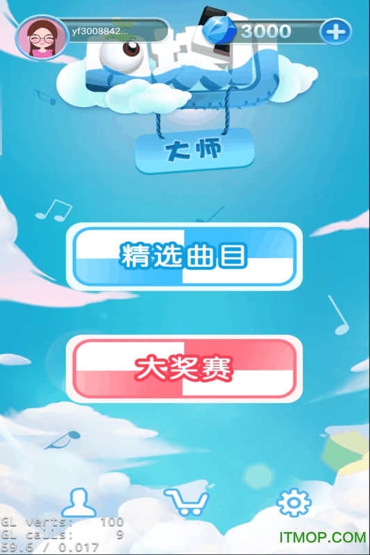 白块儿大师无限钻石版