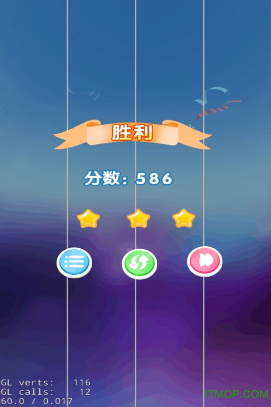 白块儿大师游戏