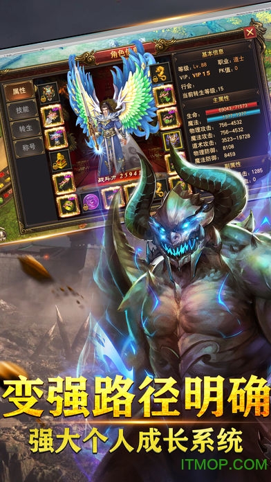 九游渣渣辉传奇