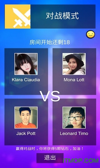 魔法钢琴师3官方版