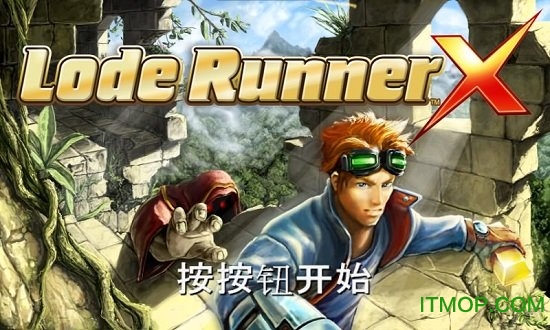 淘金者X中文完整版