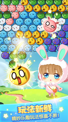 泡泡龙开心萌宠手游