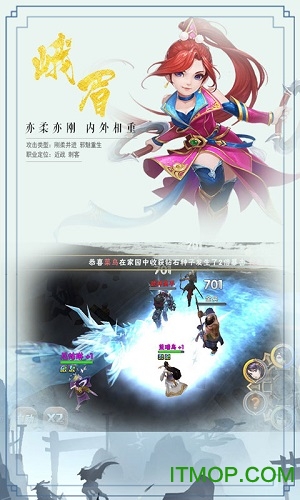 武林霸业私服送vip版